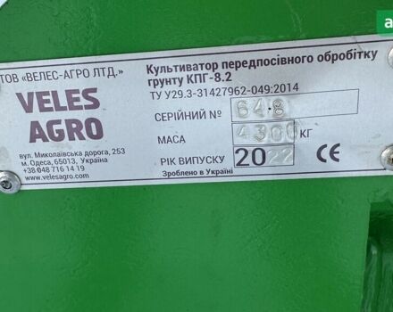 Велес-Агро КПГ 8, об'ємом двигуна 0 л та пробігом 0 тис. км за 24266 $, фото 5 на Automoto.ua