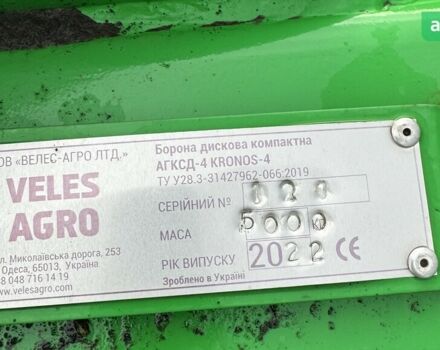 Велес-Агро Kronos, объемом двигателя 0 л и пробегом 0 тыс. км за 17784 $, фото 2 на Automoto.ua