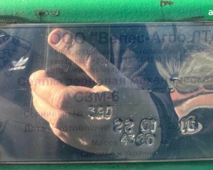 Велес-Агро Ника-6, объемом двигателя 0 л и пробегом 0 тыс. км за 9450 $, фото 2 на Automoto.ua