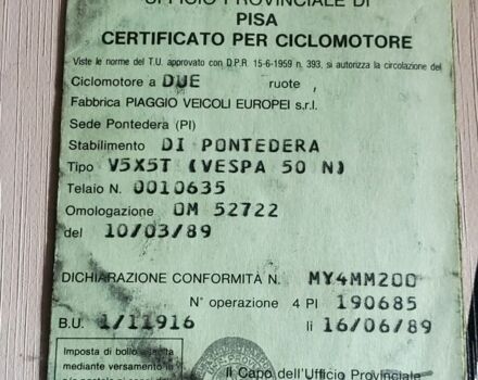 Веспа Другая, объемом двигателя 0 л и пробегом 0 тыс. км за 1872 $, фото 6 на Automoto.ua