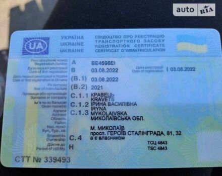 Сірий Вайпер 125, об'ємом двигуна 0.12 л та пробігом 5 тис. км за 688 $, фото 7 на Automoto.ua