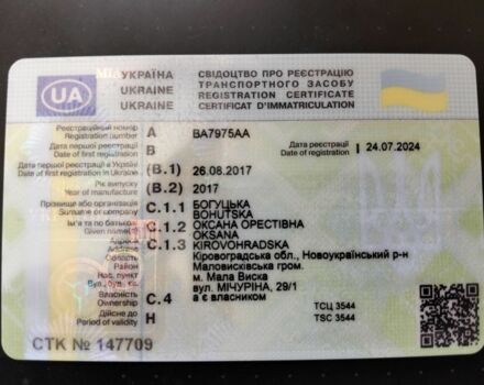 Вайпер 150, объемом двигателя 0 л и пробегом 0 тыс. км за 800 $, фото 11 на Automoto.ua