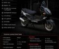 Вайпер 150, об'ємом двигуна 0.15 л та пробігом 0 тис. км за 455 $, фото 1 на Automoto.ua