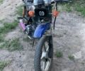 Вайпер 150, об'ємом двигуна 0 л та пробігом 0 тис. км за 224 $, фото 1 на Automoto.ua