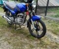 Синий Вайпер 150, объемом двигателя 0 л и пробегом 20 тыс. км за 550 $, фото 1 на Automoto.ua
