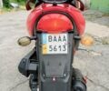 Красный Вайпер 50QT-37A, объемом двигателя 0.5 л и пробегом 2 тыс. км за 263 $, фото 1 на Automoto.ua