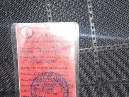Вайпер Легенда 2008 в Виннице на Automoto.ua Вайпер Легенда, объемом двигателя 49 л и пробегом 0 тыс. км за 325 $, фото 1 на Automoto.ua