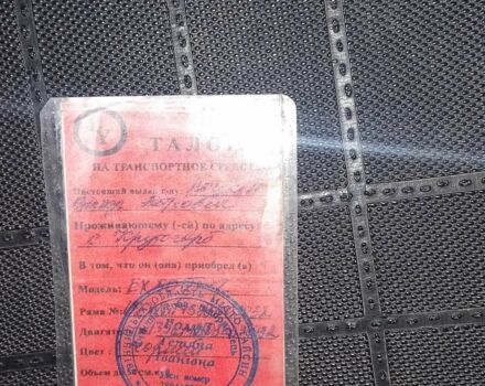 Вайпер Legend 2008 у Вінниці на Automoto.ua Вайпер Legend, об'ємом двигуна 49 л та пробігом 0 тис. км за 321 $, фото 1 на Automoto.ua