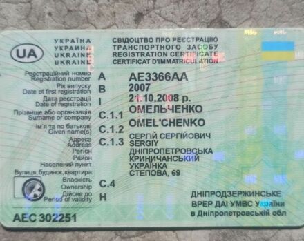 Вайпер Шторм, объемом двигателя 0.15 л и пробегом 0 тыс. км за 529 $, фото 3 на Automoto.ua