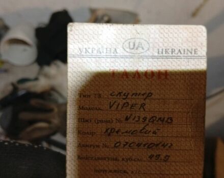 Вайпер Другая, объемом двигателя 50 л и пробегом 0 тыс. км за 228 $, фото 5 на Automoto.ua