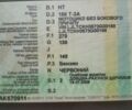 Вайпер Інша, об'ємом двигуна 0.15 л та пробігом 0 тис. км за 291 $, фото 2 на Automoto.ua