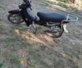 Вайпер Другая, объемом двигателя 0.13 л и пробегом 0 тыс. км за 424 $, фото 2 на Automoto.ua