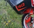 Вайпер Інша, об'ємом двигуна 0.15 л та пробігом 0 тис. км за 533 $, фото 6 на Automoto.ua