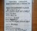 Вайпер Другая, объемом двигателя 0.11 л и пробегом 0 тыс. км за 166 $, фото 5 на Automoto.ua