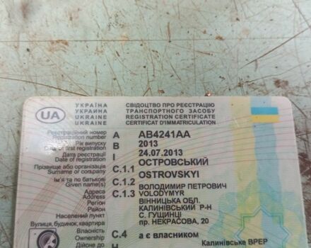 Вайпер Другая, объемом двигателя 0.15 л и пробегом 0 тыс. км за 474 $, фото 4 на Automoto.ua