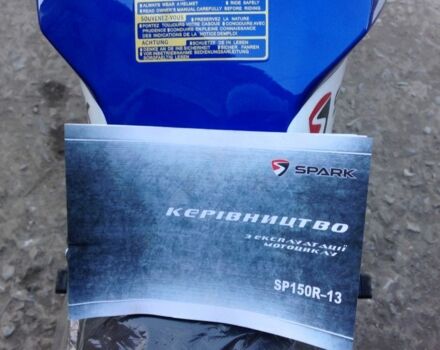 Вайпер Інша, об'ємом двигуна 0.15 л та пробігом 0 тис. км за 924 $, фото 17 на Automoto.ua