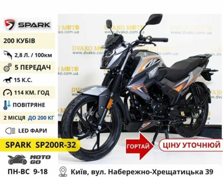 Вайпер Другая, объемом двигателя 0.25 л и пробегом 0 тыс. км за 982 $, фото 23 на Automoto.ua