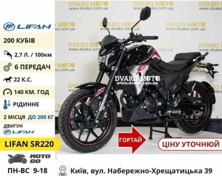 Вайпер Другая, объемом двигателя 0.25 л и пробегом 0 тыс. км за 982 $, фото 4 на Automoto.ua
