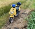 Вайпер Другая, объемом двигателя 80 л и пробегом 0 тыс. км за 421 $, фото 1 на Automoto.ua