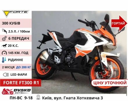 Вайпер Другая, объемом двигателя 0.25 л и пробегом 0 тыс. км за 1560 $, фото 8 на Automoto.ua