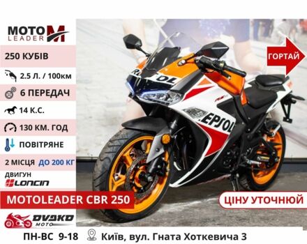 Вайпер Другая, объемом двигателя 0.25 л и пробегом 0 тыс. км за 1560 $, фото 5 на Automoto.ua