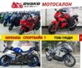 Вайпер Другая, объемом двигателя 0.25 л и пробегом 0 тыс. км за 1560 $, фото 12 на Automoto.ua