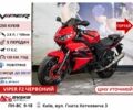 Вайпер Другая, объемом двигателя 0.25 л и пробегом 0 тыс. км за 1560 $, фото 1 на Automoto.ua