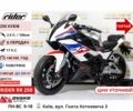 Вайпер Другая, объемом двигателя 0.25 л и пробегом 0 тыс. км за 1560 $, фото 9 на Automoto.ua
