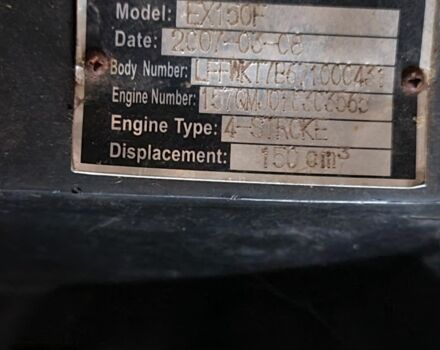 Вайпер Інша, об'ємом двигуна 0 л та пробігом 0 тис. км за 356 $, фото 4 на Automoto.ua