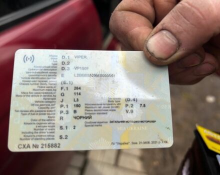 Вайпер Другая, объемом двигателя 0.15 л и пробегом 0 тыс. км за 30000 $, фото 2 на Automoto.ua