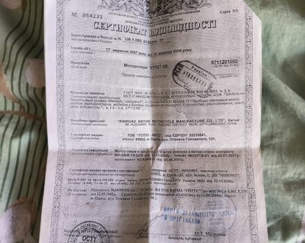 Вайпер Другая, объемом двигателя 0.15 л и пробегом 0 тыс. км за 133 $, фото 7 на Automoto.ua