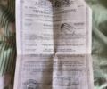 Вайпер Другая, объемом двигателя 0.15 л и пробегом 0 тыс. км за 133 $, фото 7 на Automoto.ua