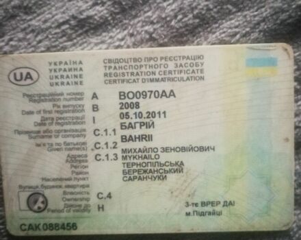 Вайпер Другая, объемом двигателя 0.15 л и пробегом 0 тыс. км за 350 $, фото 4 на Automoto.ua