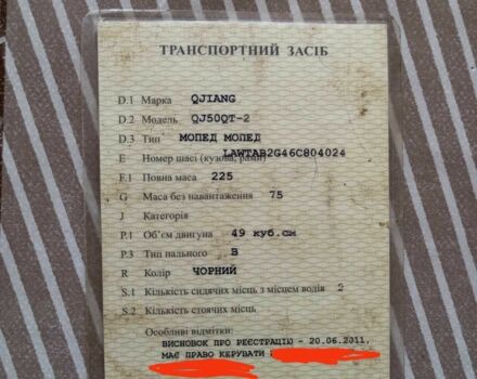 Вайпер Інша, об'ємом двигуна 49 л та пробігом 0 тис. км за 182 $, фото 5 на Automoto.ua