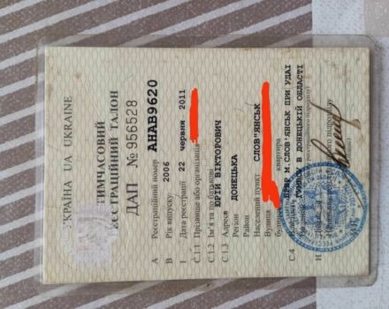 Вайпер Інша, об'ємом двигуна 49 л та пробігом 0 тис. км за 182 $, фото 6 на Automoto.ua