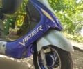 Вайпер Інша, об'ємом двигуна 49 л та пробігом 0 тис. км за 364 $, фото 3 на Automoto.ua