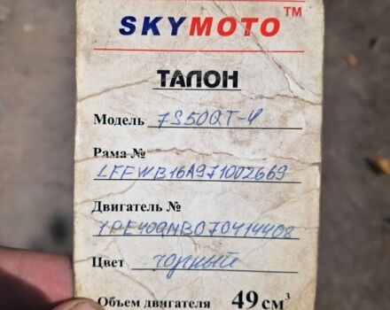 Вайпер Другая, объемом двигателя 72 л и пробегом 0 тыс. км за 144 $, фото 4 на Automoto.ua