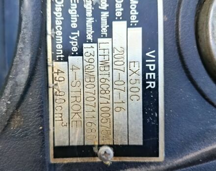 Вайпер Інша, об'ємом двигуна 49 л та пробігом 0 тис. км за 55 $, фото 3 на Automoto.ua