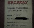 Вайпер Другая, объемом двигателя 80 л и пробегом 0 тыс. км за 339 $, фото 7 на Automoto.ua