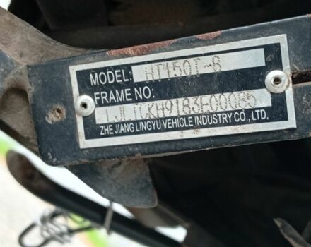 Вайпер Інша, об'ємом двигуна 0.15 л та пробігом 0 тис. км за 383 $, фото 8 на Automoto.ua