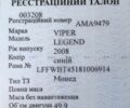 Вайпер Інша, об'ємом двигуна 50 л та пробігом 0 тис. км за 388 $, фото 4 на Automoto.ua