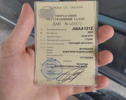 Вайпер Інша, об'ємом двигуна 50 л та пробігом 0 тис. км за 146 $, фото 12 на Automoto.ua