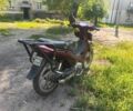 Вайпер Другая, объемом двигателя 0.11 л и пробегом 0 тыс. км за 243 $, фото 3 на Automoto.ua