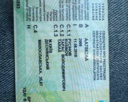 Вайпер Другая 2008 в Черкассах на Automoto.ua Вайпер Другая, объемом двигателя 0.13 л и пробегом 0 тыс. км за 288 $, фото 2 на Automoto.ua