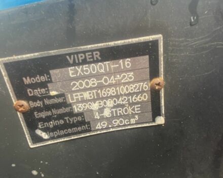 Вайпер Другая, объемом двигателя 50 л и пробегом 0 тыс. км за 450 $, фото 9 на Automoto.ua