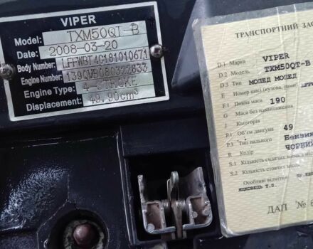 Вайпер Другая, объемом двигателя 75 л и пробегом 0 тыс. км за 122 $, фото 7 на Automoto.ua