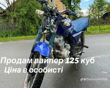 Вайпер Інша, об'ємом двигуна 0.13 л та пробігом 0 тис. км за 364 $, фото 2 на Automoto.ua