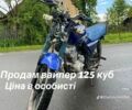 Вайпер Інша, об'ємом двигуна 0.13 л та пробігом 0 тис. км за 364 $, фото 2 на Automoto.ua