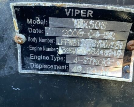 Вайпер Другая, объемом двигателя 49 л и пробегом 0 тыс. км за 300 $, фото 7 на Automoto.ua