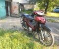 Вайпер Другая, объемом двигателя 0.11 л и пробегом 0 тыс. км за 243 $, фото 1 на Automoto.ua